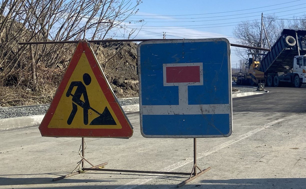 "Засорилась труба": проезд по дороге аэропорт Шахтерск - Бошняково закрыт на сутки "Засорилась труба": проезд по дороге аэропорт Шахтерск - Бошняково закрыт на сутки