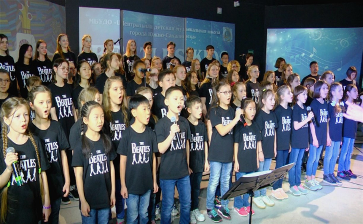 В Южно-Сахалинске школьники спели хиты The Beatles