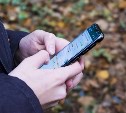 В WhatsApp* есть опасная уязвимость: шпионское ПО проникает в телефоны без ведома пользователя