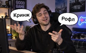 Общество