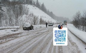 Происшествия