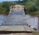 В Амурской области после проезда большегруза обрушился мост