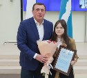 На Сахалине наградили 10-летнюю девочку, которая спасла маленького брата из горящего дома 
