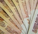Операционистка банка украла у холмчанина почти 90 тысяч рублей