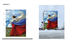 Общество