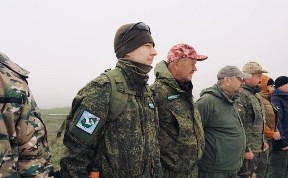 Общество