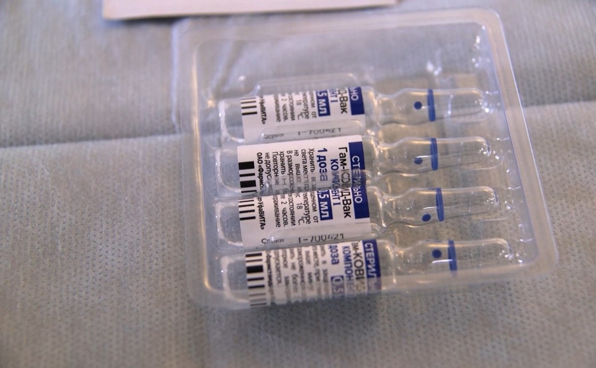 Сахалин попал в ТОП-10 регионов, где жители получили первую дозу вакцины