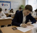 Выпускник набрал 299 баллов на ЕГЭ и решил пересдать экзамен