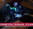 Нетрезвых водителей собираются сажать в камеру на 15 суток