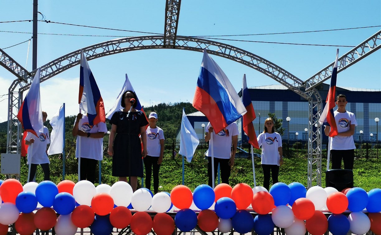 День Государственного флага отметили в Томаринском районе