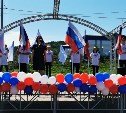 День Государственного флага отметили в Томаринском районе