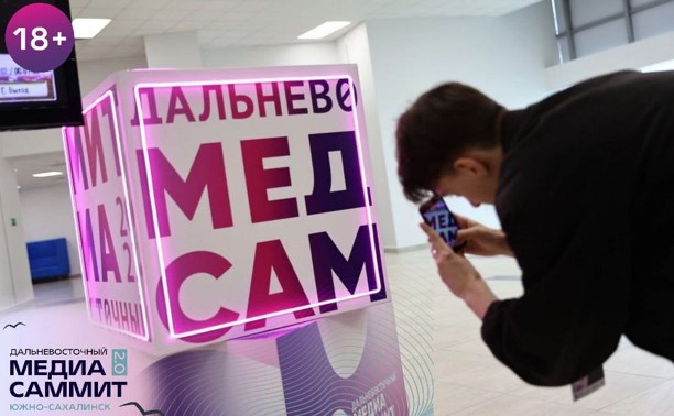 На Дальневосточный МедиаСаммит в Южно-Сахалинск приедут пранк-журналисты Вован и Лексус