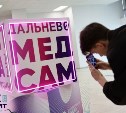 На Дальневосточный МедиаСаммит в Южно-Сахалинск приедут пранк-журналисты Вован и Лексус