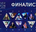 Сахалинский певец вышел в финал проекта «Универвидение»