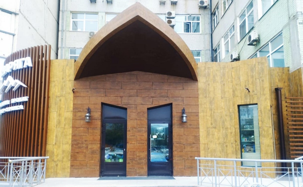 Предприниматели в Южно-Сахалинске обновляют фасады, чтобы соответствовать дизайн-коду