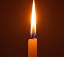 В зоне проведения СВО погиб сахалинец