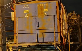 Общество