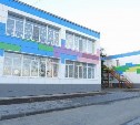 Школы, сады, стадионы: в полпредстве рассказали о вкладе Сахалинской области в восстановление ДНР