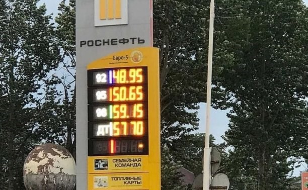 "Роснефть" подняла цены на топливо в Южно-Сахалинске