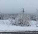 Циклон со снегом лишил электричества три района Сахалина