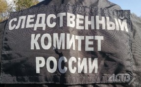Происшествия