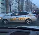 Кроссовер и два автомобиля такси столкнулись в Южно-Сахалинске