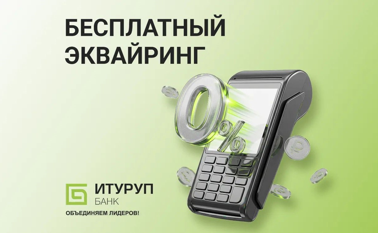 Массовые перебои в сети? Оплата стабильно проходит по эквайрингу