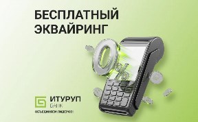 Новости компаний