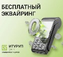Массовые перебои в сети? Оплата стабильно проходит по эквайрингу