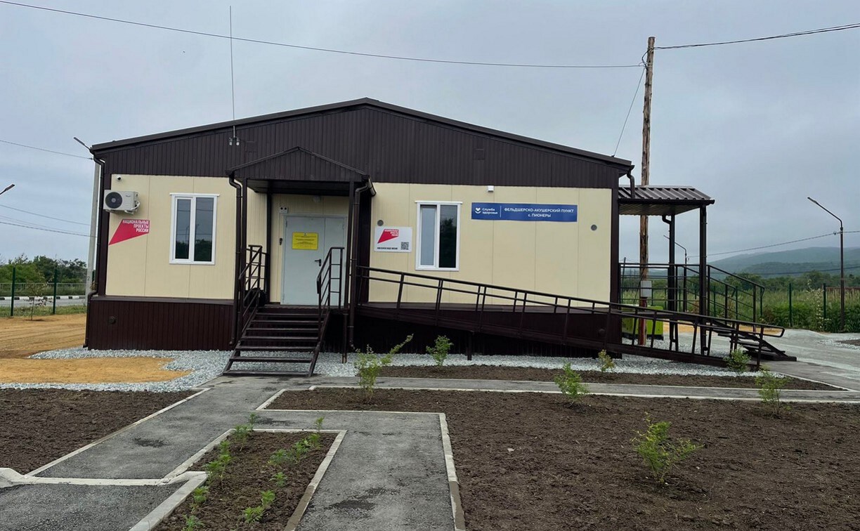 В селе Пионеры открыли новый ФАП