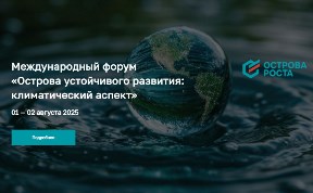 Политика и экономика