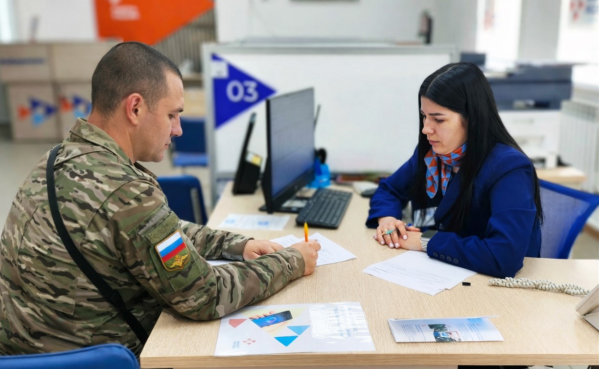 Почти 300 мер поддержки оказал Кадровый центр Сахалина с начала 2026 года ветеранам СВО и их родным