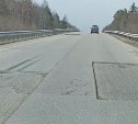 Автомобилисты продолжают жаловаться на "лоскутный" асфальт в Долинском районе