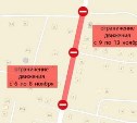 В Лиственничном закрывают два участка улицы из-за ремонта
