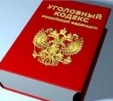 На Сахалине брошенный любовник до смерти забил соперника