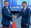 Южно-Сахалинск и Генеральное консульство КНР укрепляют партнёрские связи