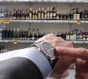 Владельца магазина "Радость" в Южно-Сахалинске наказали за продажу спиртного