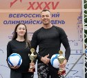 На Сахалине Всероссийский олимпийский день собрал более 5000 гостей