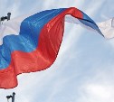 Восхождение на гору Лысую пройдет в Южно-Сахалинске в День Государственного флага России