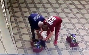 Общество
