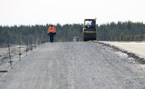 Общество