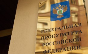 Общество