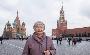 Общество
