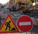  В Южно-Сахалинске 13 августа ограничат движение по улице Пушкина