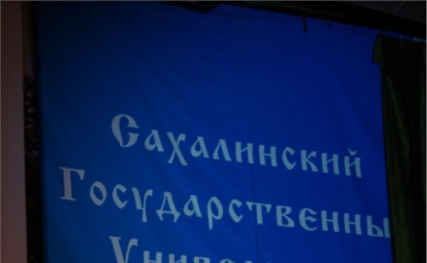 Фотолента. Сахалинский госуниверситет открыл двери перед первокурсниками Фотолента. Сахалинский госуниверситет открыл двери перед первокурсниками