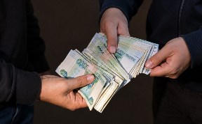 Общество
