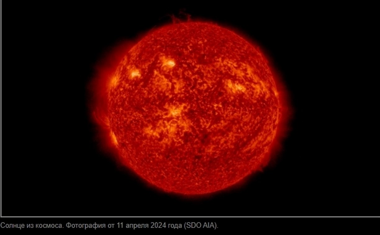 Солнце отдохнуло и набралось сил: учёные предсказывают вспышки высочайшего класса Х