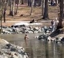 В Южно-Сахалинске 1 мая дети открыли купальный сезон