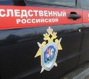 Из-за халатности сотрудника полиции Южно-Сахалинска погиб местный житель