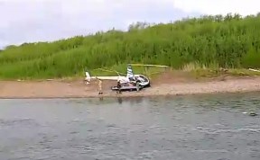 Общество